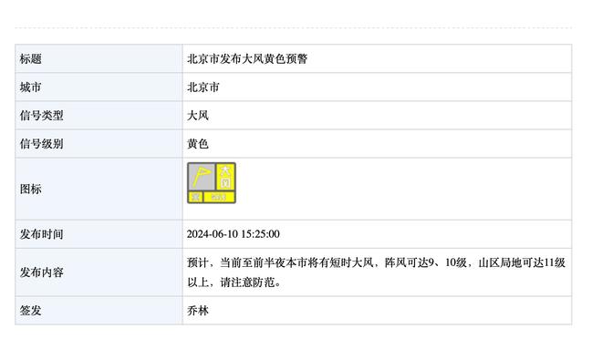 新利18体育ios截图3